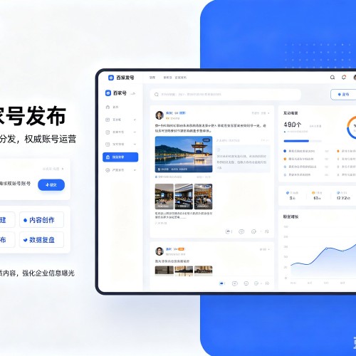 宜良百家号信息发布代运营